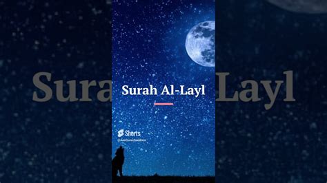 Surah Al Layl 1 11 Ayat Only Urdu Hindi Translation