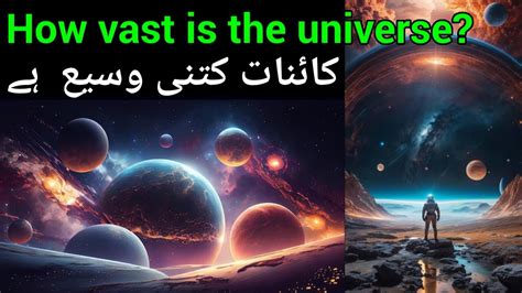 How Big Our Universe Urdu Hindi How Vast Is The Universe Kainat