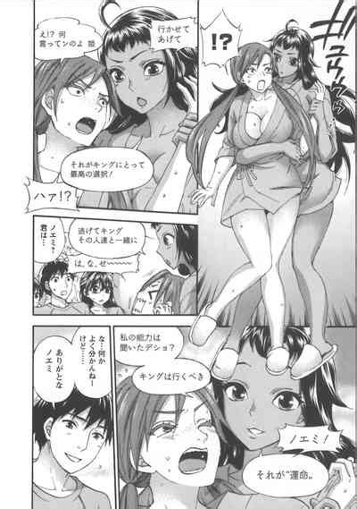 Zettai Harem Vol 7 Seifuku Harem Settei Artworks Shuu Nhentai Hentai Doujinshi And Manga