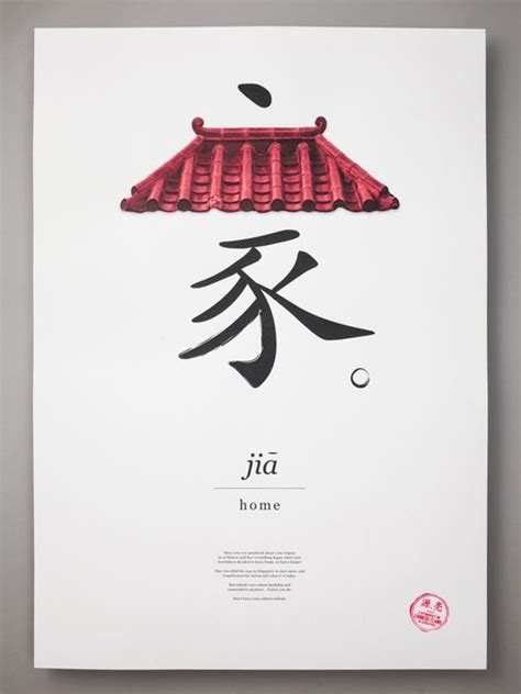 117 best Japanese graphic design images on Pinterest | Design posters, Poster designs and ...