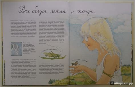 Книга: Круглый год - Ульф Сведберг. Купить книгу, читать рецензии ...
