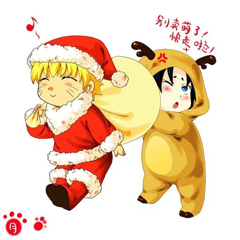 Chibi Christmas Naruto