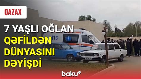 7 yaşlı oğlan qəfildən dünyasını dəyişdi BAKU TV YouTube