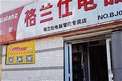 店铺怎么取名好听女生？门店起名用什么字好听吉利男士网名起名若朴堂文化