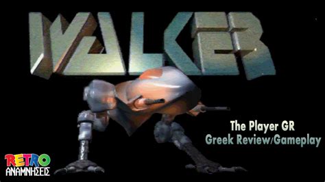 Retro Αναμνήσεις [walker] Greek Review Gameplay Amiga Youtube