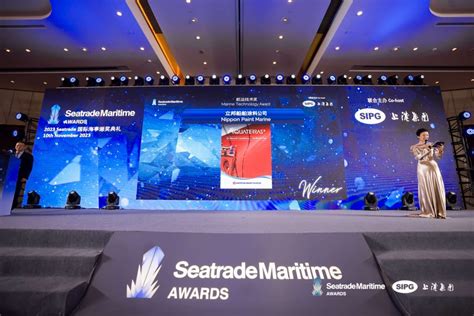 Aquaterras Receives Seatrade Maritime Award For Marine Technology