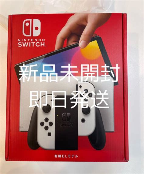 Nintendo Switch 有機elモデル 白 スイッチ 新品未使用