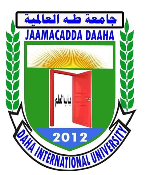 Daha International University – The source of knowledge and science