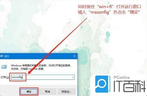 Win10无法终止进程拒绝访问怎么办【解决方法】 太平洋it百科