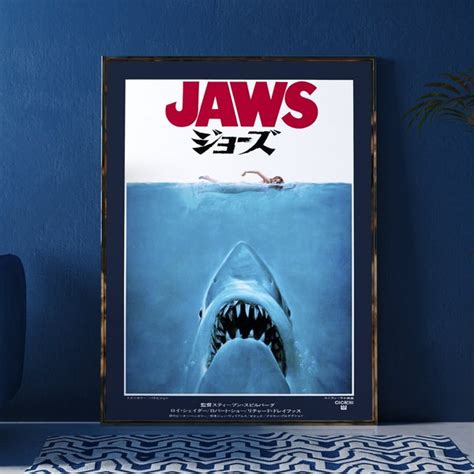 Japanese Jaws Poster Etsy