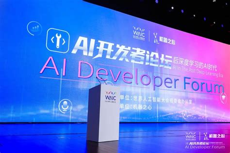 会员动态 Waic2021 云天励飞与您相约2021世界人工智能大会