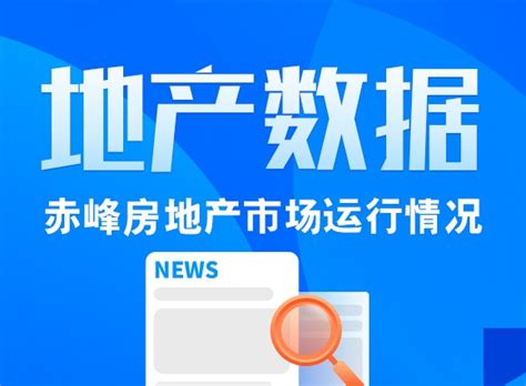 厦门规范商品房预售 返本销售等违规行为每套最高罚款3万元 赤峰楼盘网