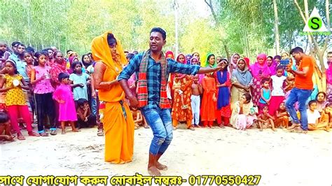 এতো দিনে পালিলাম ময়না লো Apel Geet Biyer Geet New Video রংপুরের