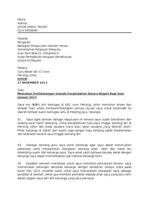 Contoh Surat Rasmi Pertukaran Sekolah Anak