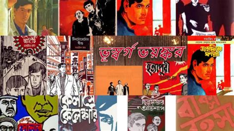 Suspense Thriller Bhuswargo Bhoyonkor Satyajit Ray