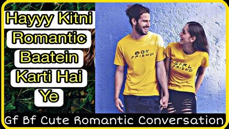 Very Romantic Call Conversation Itna Jyada Pyar Hayyyy Mrloveboy Mohitnile1 Youtube