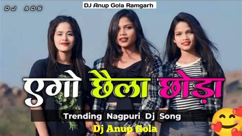 एगो छैला छोड़ा Ego Chhaila Chhoda Old Nagpuri Trending Dj Song 2023