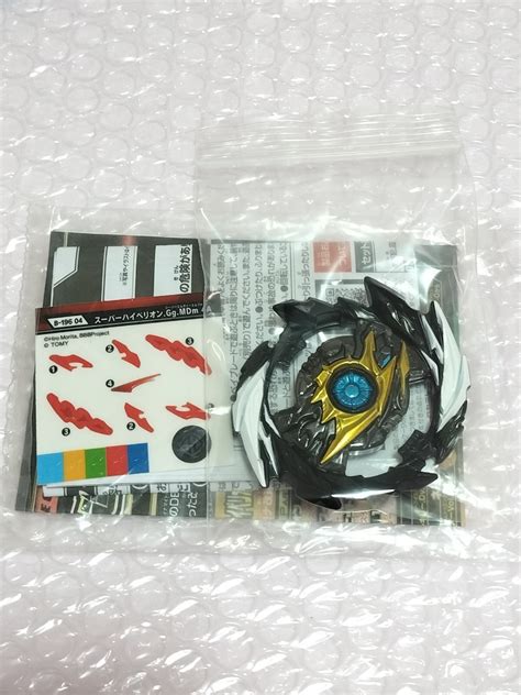 ベイブレードバースト レイヤー スーパーハイペリオン ブラック シール 説明書付き Beyblade Burst 超王シリーズベイブレード