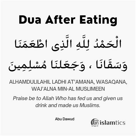 Dua After Eating & Dua before Eating. | islamtics