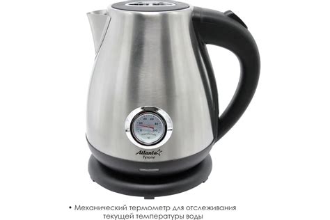 Металлический электрический чайник Atlanta ATH-2438 black - выгодная ...