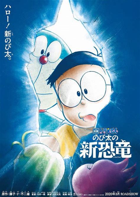 Trước Khi Công Chiếu Trên Rạp Movie Doraemon 40 Sẽ Ra Mắt Bản Manga để