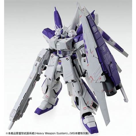 Mg Hws Expansion Set For Hi V Gundam Ver Ka