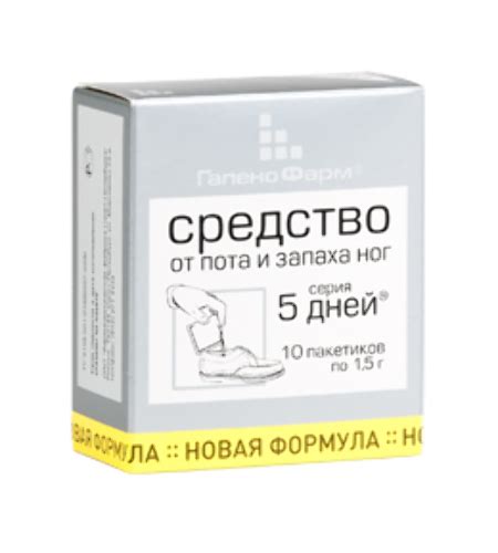 Галенофарм 5d пять дней средство от пота и запаха стоп 1,5 10 шт. пак ...