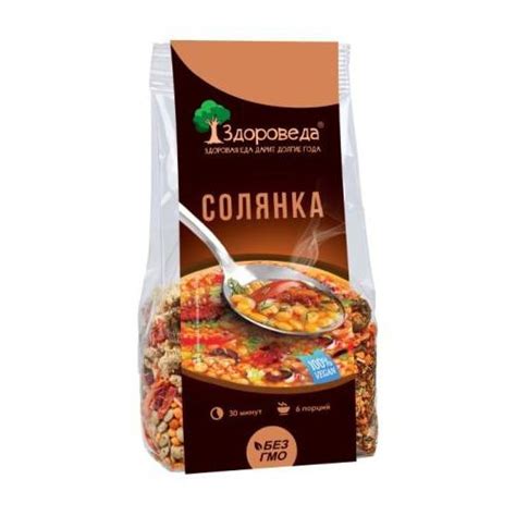 Суп солянка, 250 г - купить с доставкой по выгодным ценам в интернет ...