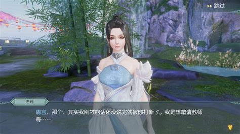 《剑侠情缘2：剑歌行》仙侠mmorpg手游，给你一个波澜壮阔的绝美武侠世界咪噜游戏