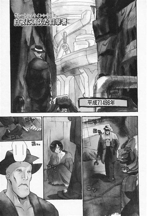 Ohisama Page Nhentai Hentai Doujinshi And Manga