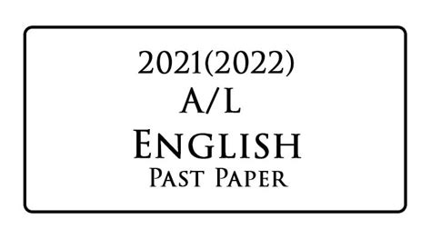 A L English Past Paper E Kalvi