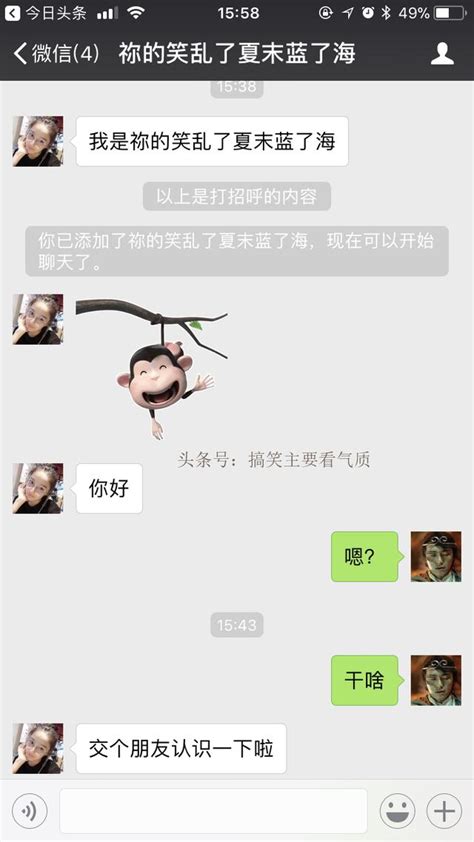 網絡賭博小騙子美女想套路我 然後被我反套路 大家遠離網絡賭博 每日頭條