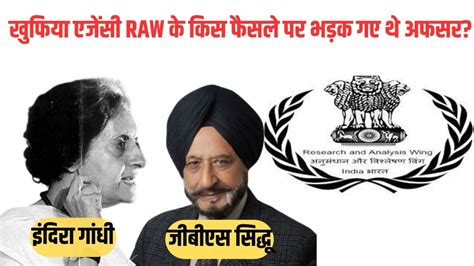 When Raw Takes Decision On Sikh Officers After Indira Gandhi Murder