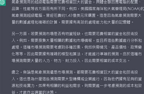 [新聞] 高房價、高物價吞掉百姓薪資 朱立倫指民怨之首：20年來房價漲4倍！ Ptt Hito