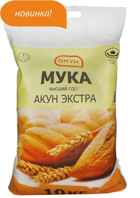 Мука в мешках