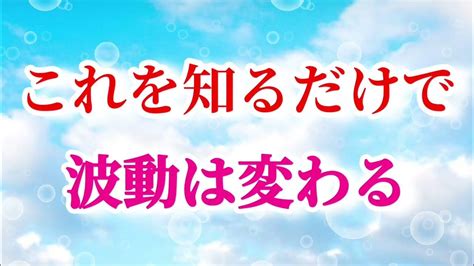 知れば考え方が変わる🌟今後が変わる🌟そんなお話しです 👼 Youtube