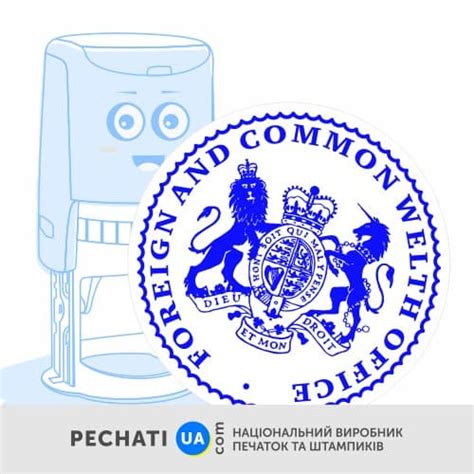 Изготовление печатей всех стран мира: заказать по образцу или ...