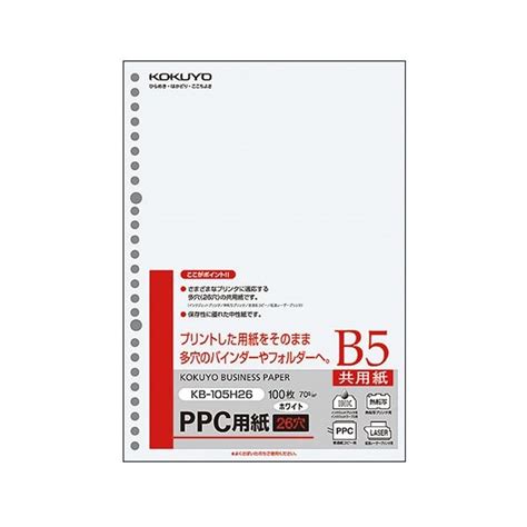 コクヨ インクジェットプリンタ用紙 スーパーファイングレード 両面印刷用厚手a4 20枚 Kj M25a4 20 期間限定キャンペーン