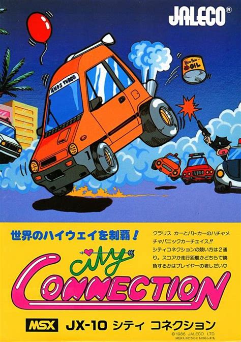 Cruisin 1985 Box Cover Art Mobygames