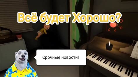 Ходилки Бродилки не уничтожит землю 27 ноября?!😭 Срочные новости! - YouTube