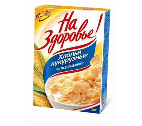 Кукурузные хлопья "На здоровье!" от производителя ГК «Кунцево». Каталог ...