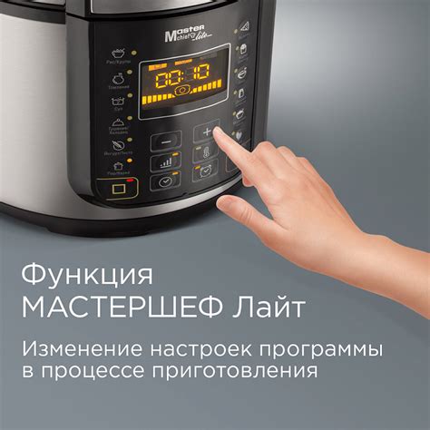 Мультиварка-скороварка REDMOND RMC-PM381: купить в Москве, СПб, России ...