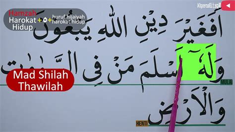 Mengurai Tajwid Surah Ali Imran Ayat 83 Cara Baca And Contoh Pengucapannya Eps 619 Youtube