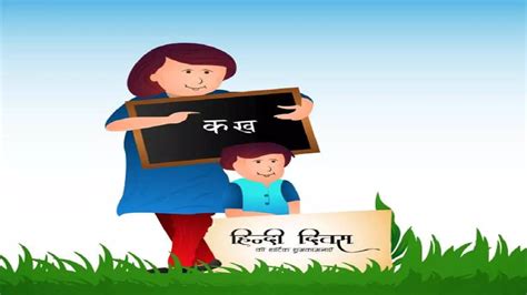 World Hindi Day 2023 Wishes Quotes Messages Slogan In Hindi World