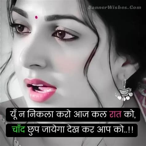 Tareef Shayari In Hindi Shayari On Beauty