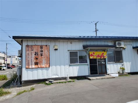 青森市合浦「醤油家 おゝ田」紫醤油らーめんこってり 株式会社阿部重組｜青森県青森市の建設会社