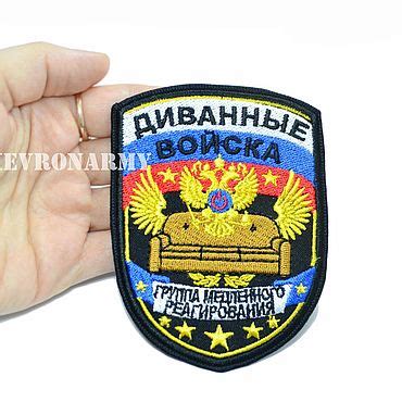 Нашивка на куртку байкерская "Крест с крыльями" (Ангел) в интернет ...