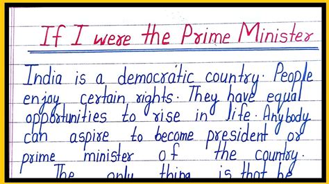 Essay On If I Were The Prime Minister Youtube