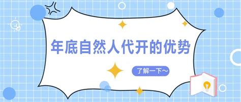 到税务局自然人代开可以开专用发票吗，能解决哪些问题？ 知乎