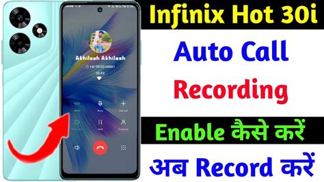 Infinix Hot 30i Auto Call Recording Setting How To Auto Call